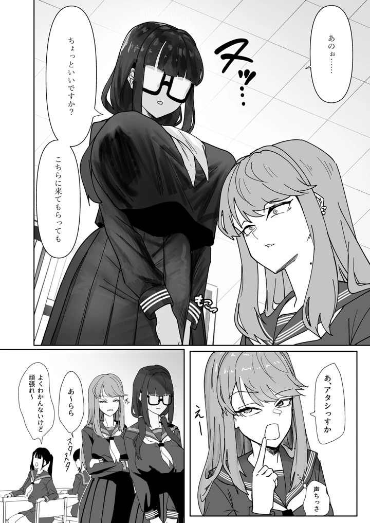 5ページ目
