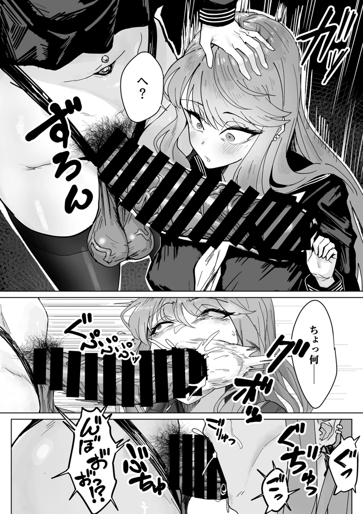 7ページ目