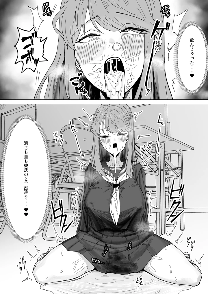 11ページ目