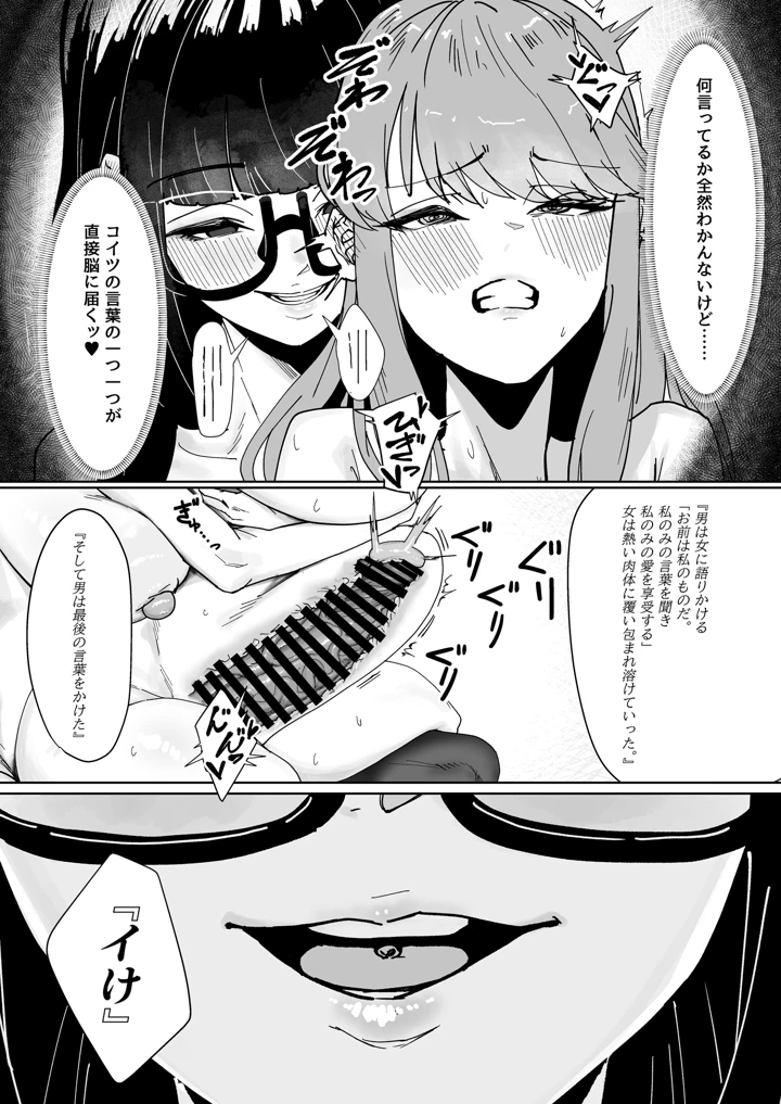 16ページ目
