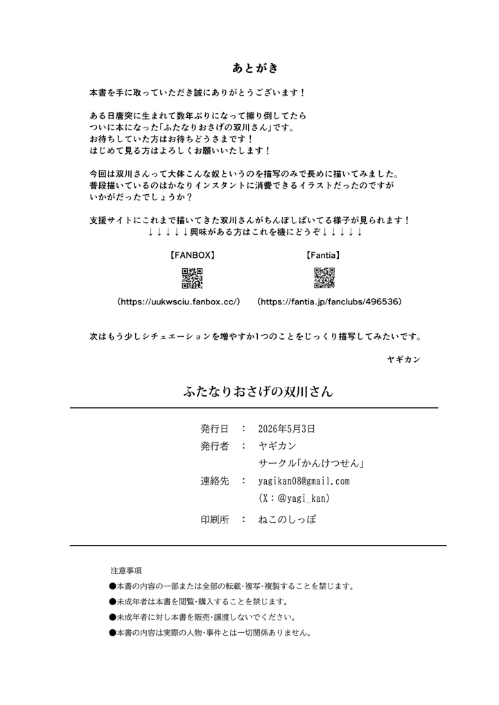41ページ目