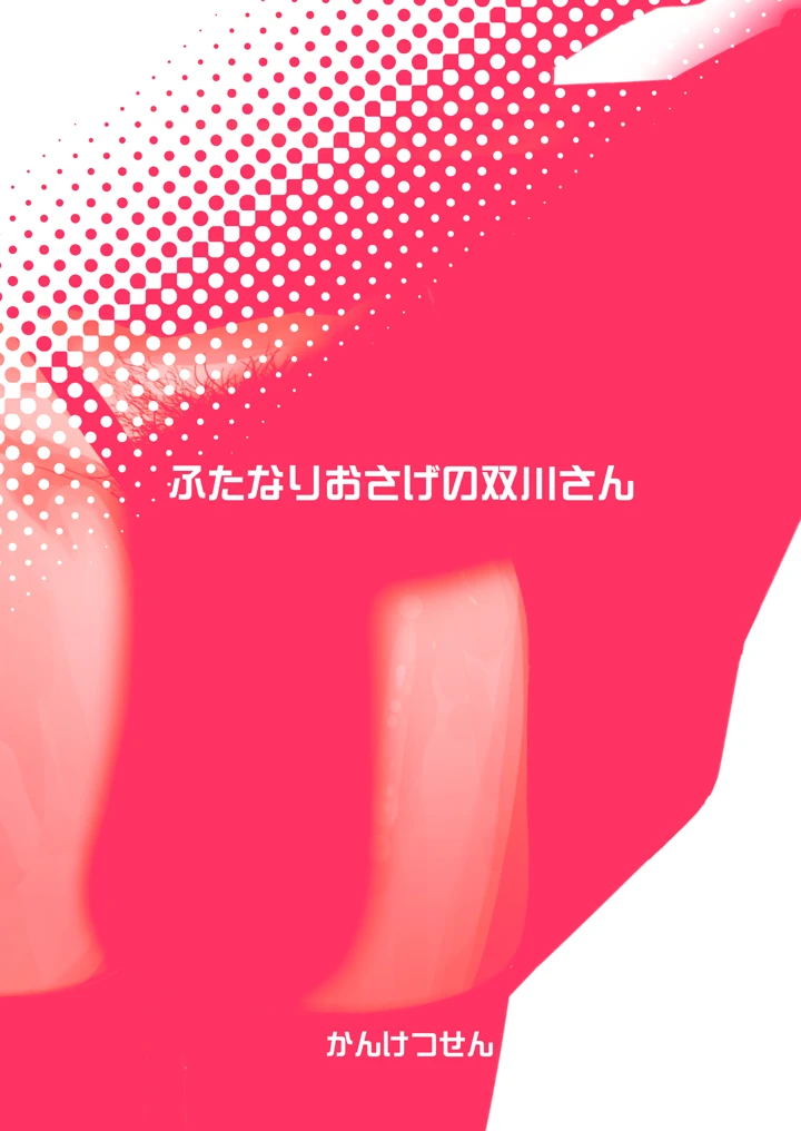 42ページ目