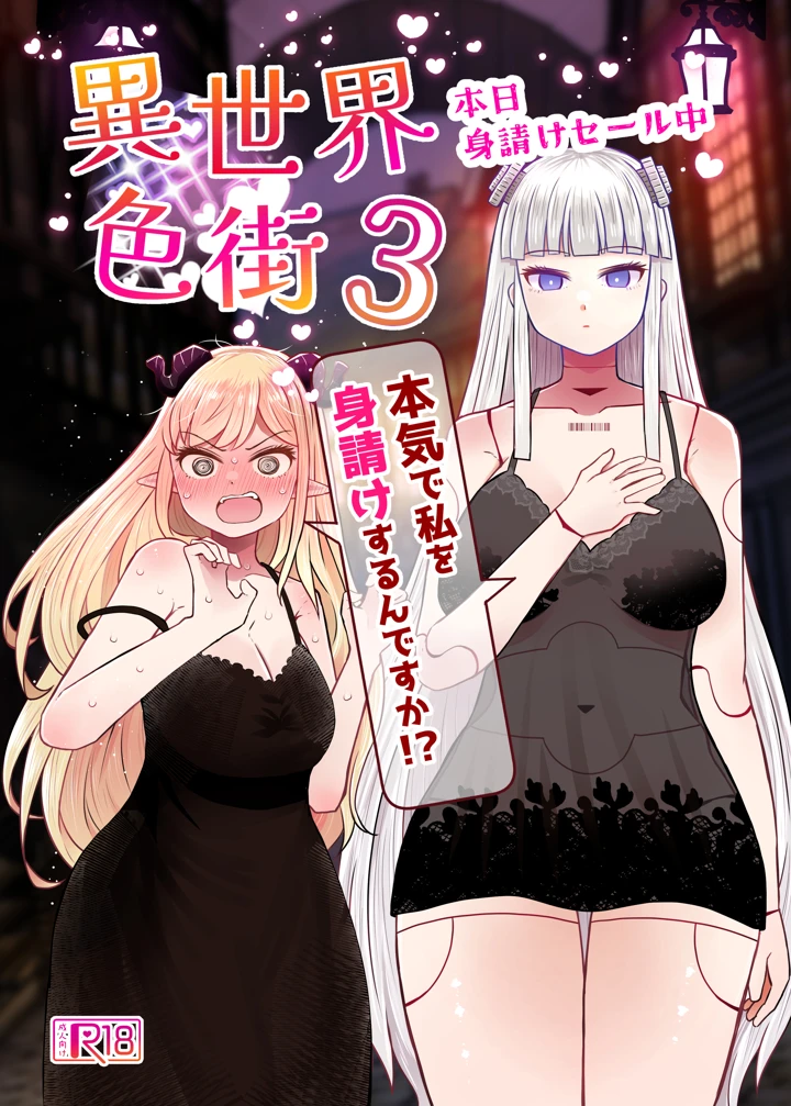 1ページ目