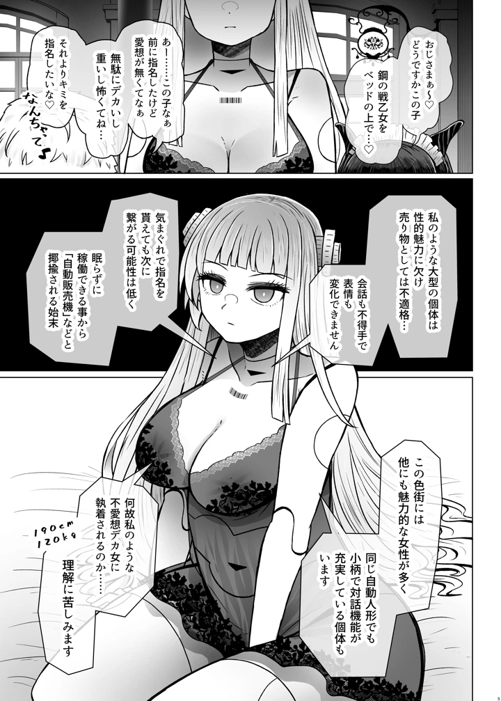5ページ目