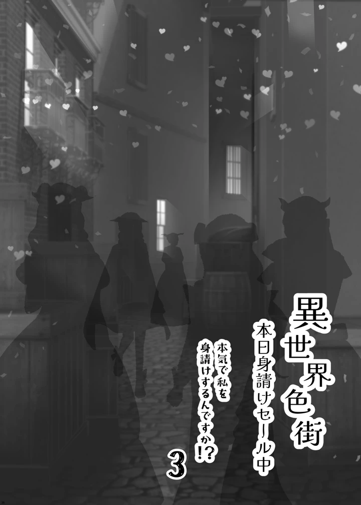 26ページ目
