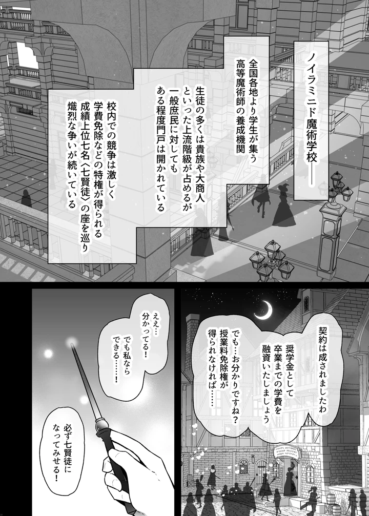 28ページ目