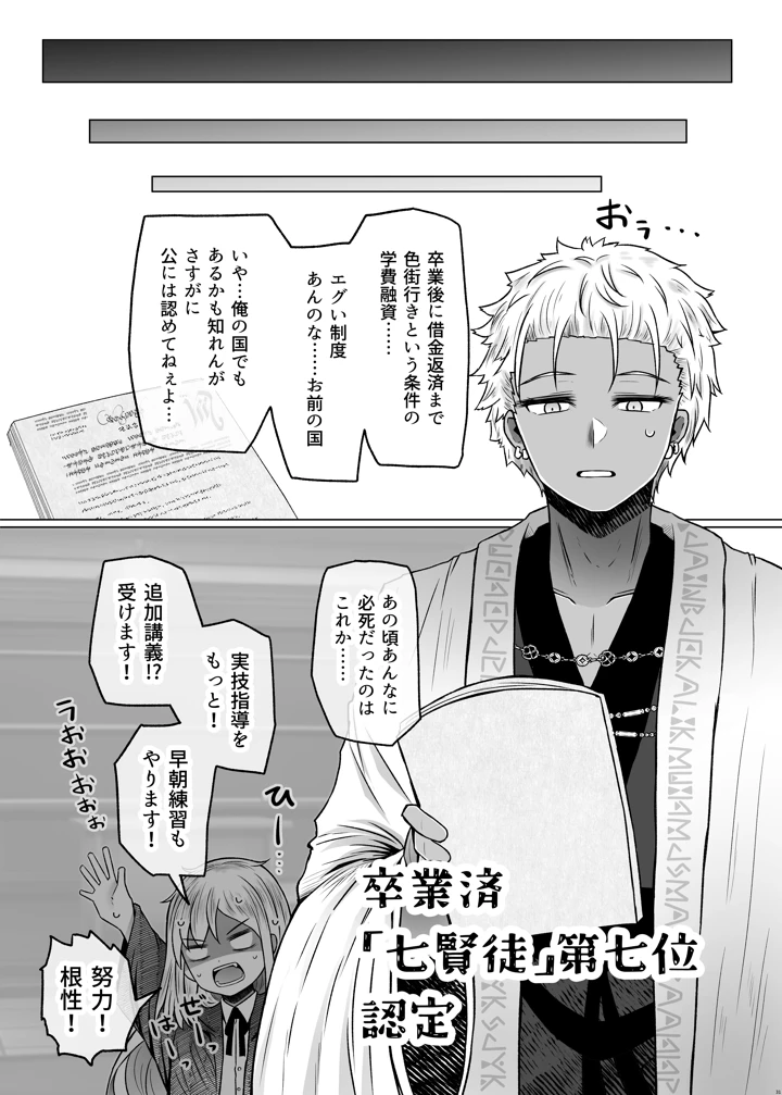 31ページ目