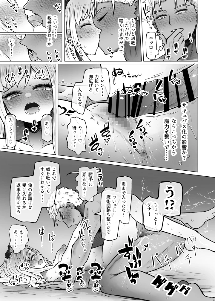 39ページ目
