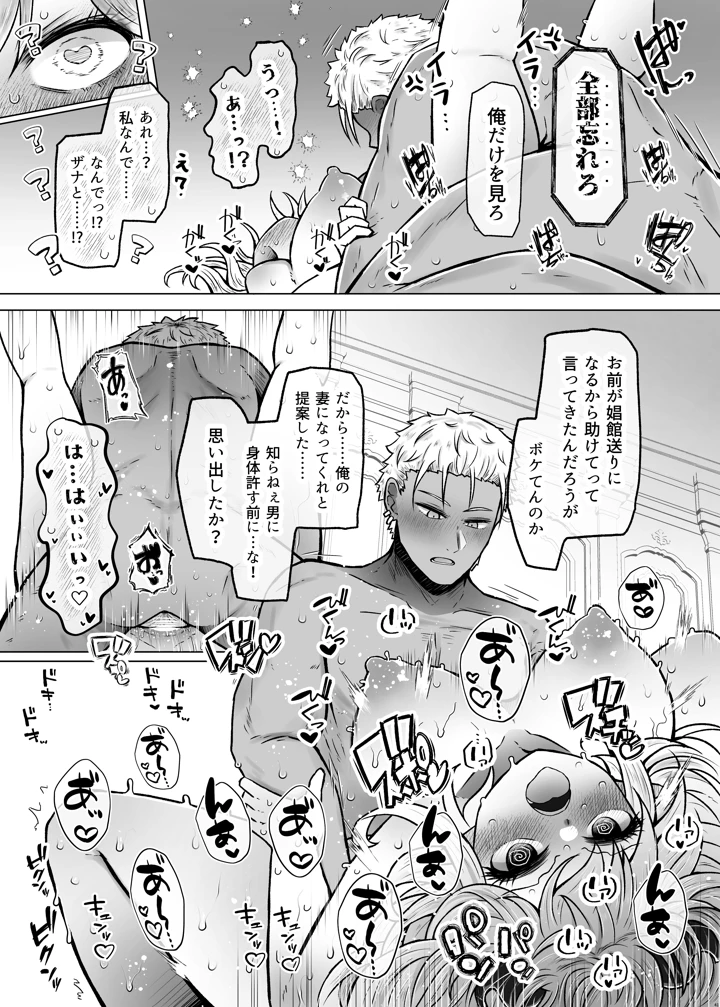41ページ目