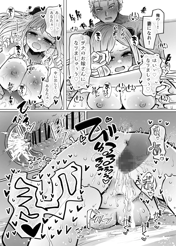 44ページ目