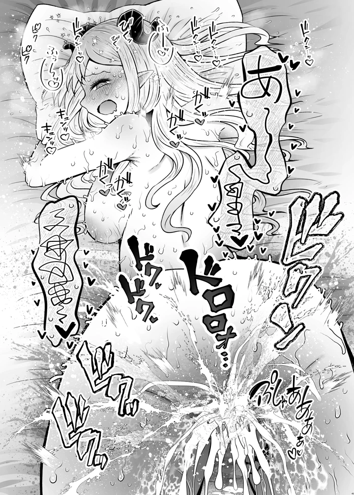 45ページ目