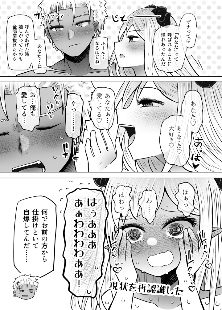 47ページ目