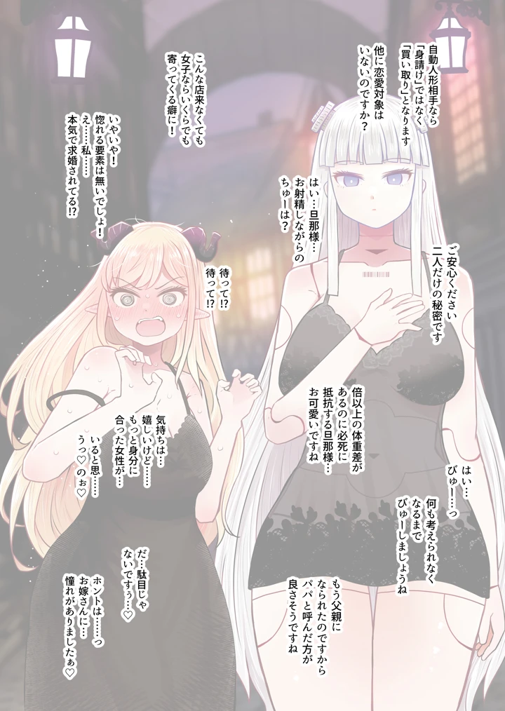 56ページ目