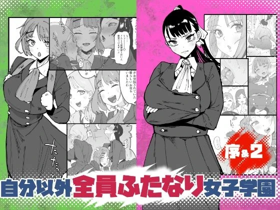 1ページ目