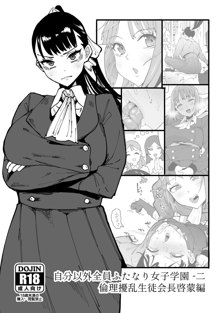 2ページ目