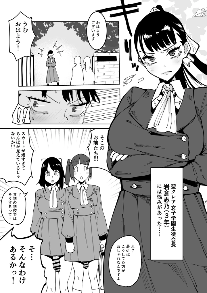 3ページ目