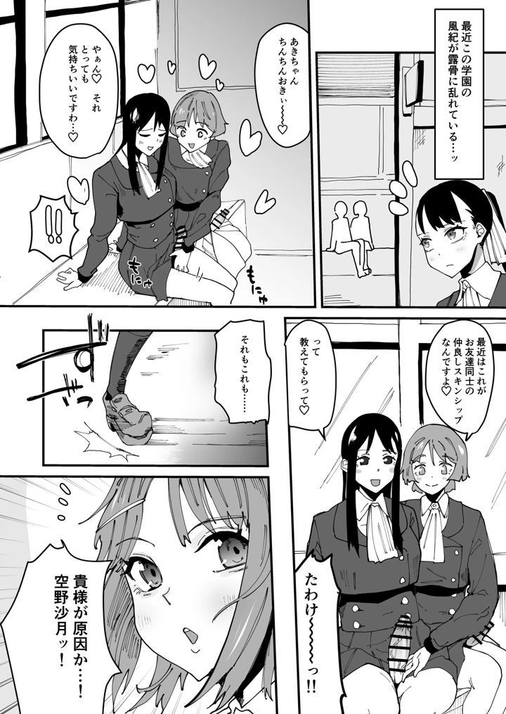 4ページ目