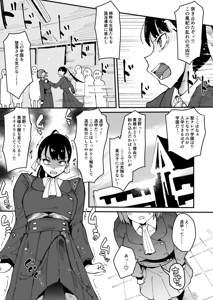 5ページ目