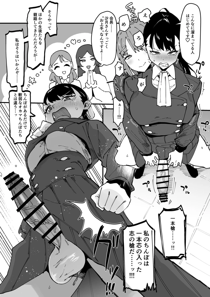 7ページ目