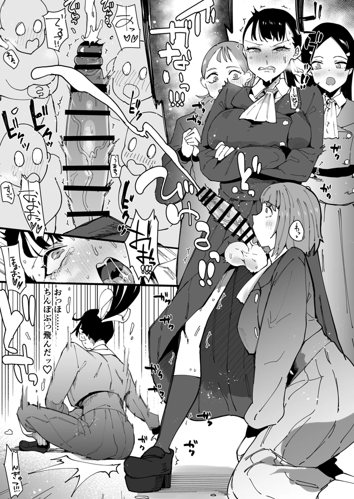 11ページ目