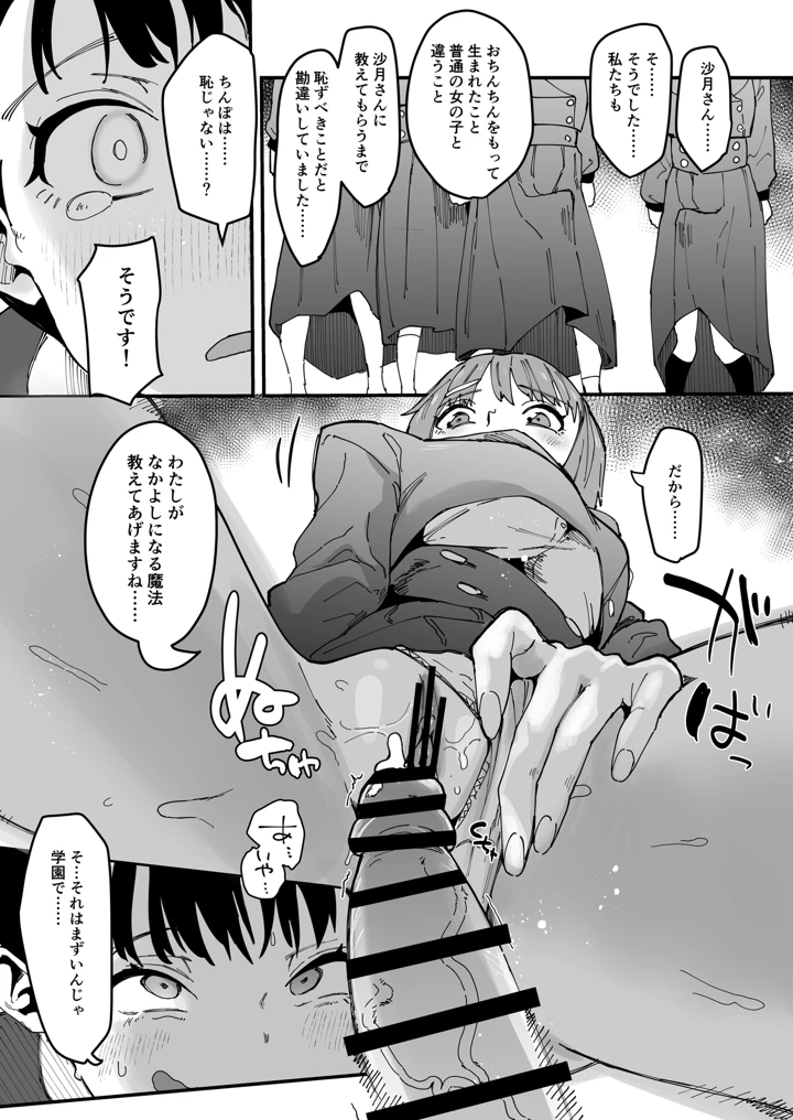 13ページ目