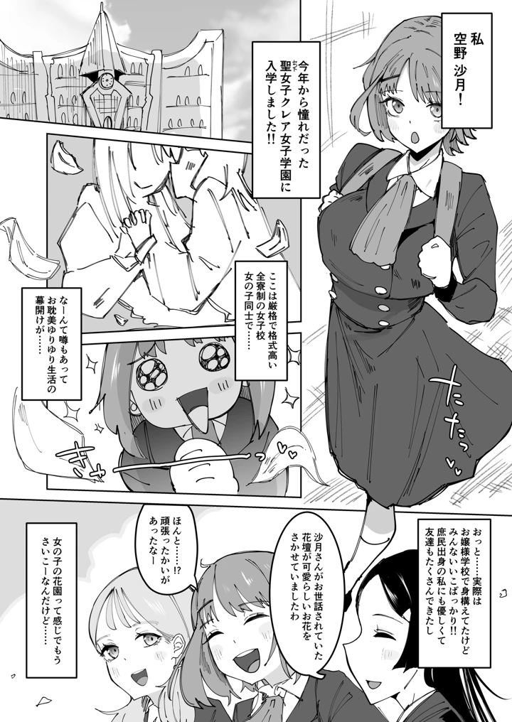 23ページ目