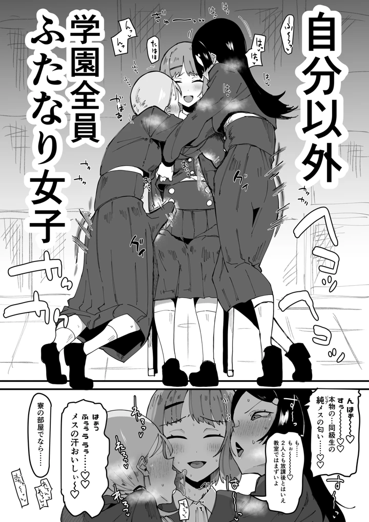 24ページ目