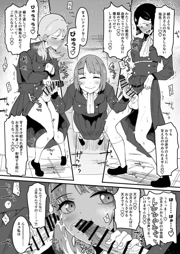 26ページ目