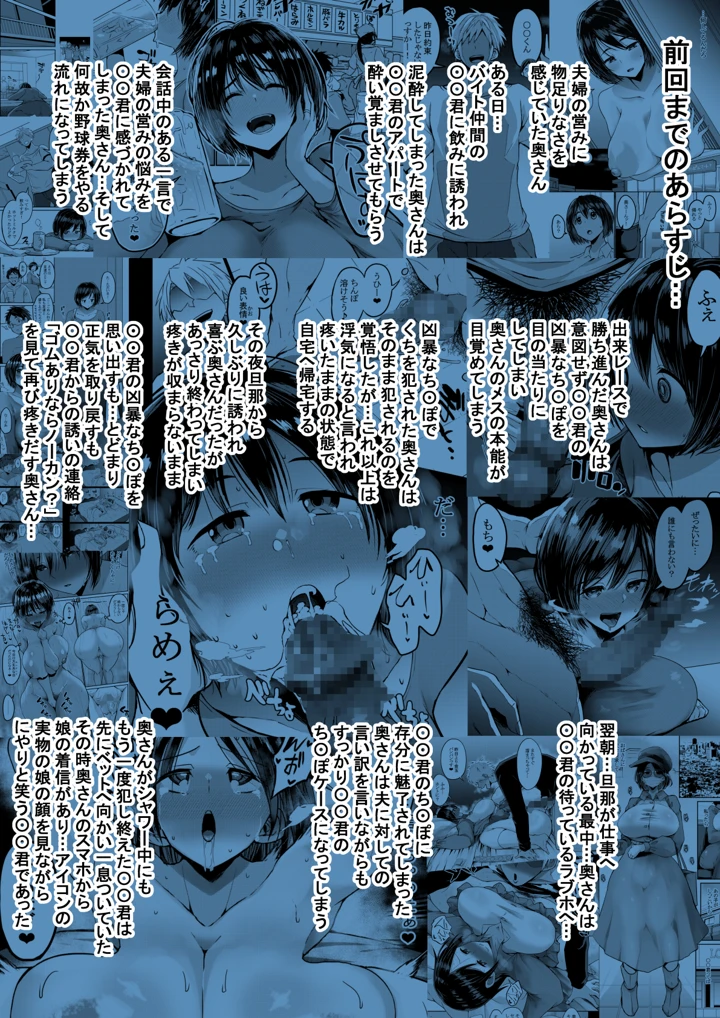 3ページ目
