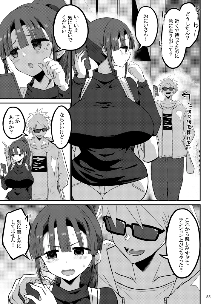 56ページ目