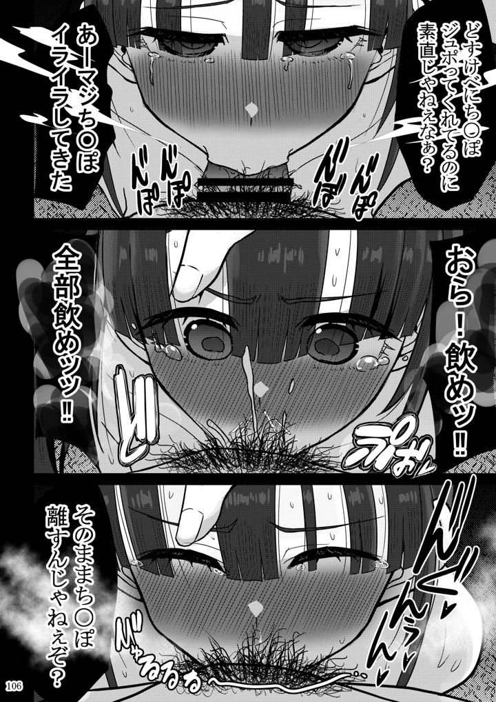 107ページ目