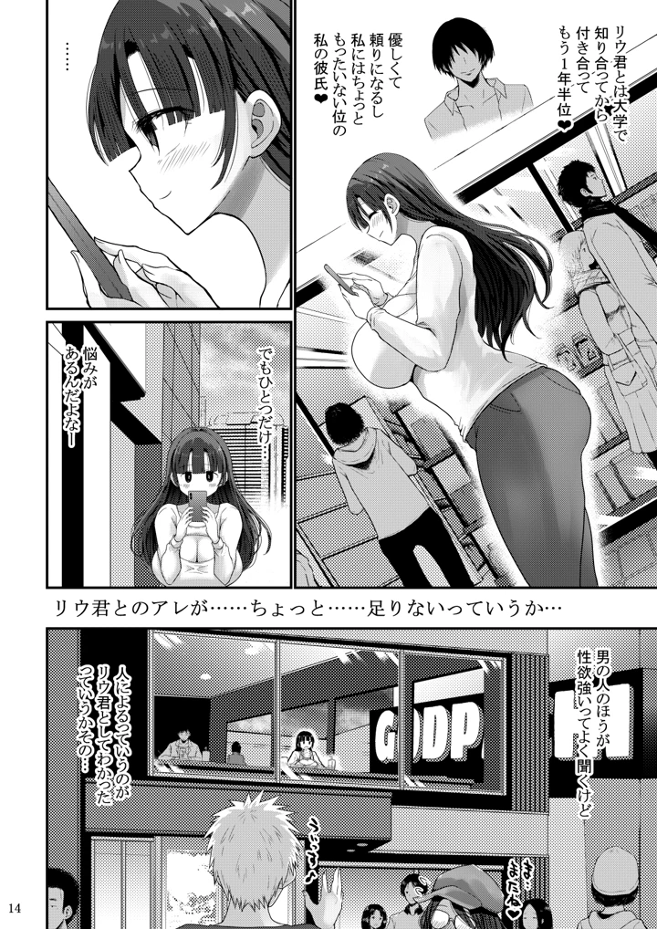 124ページ目
