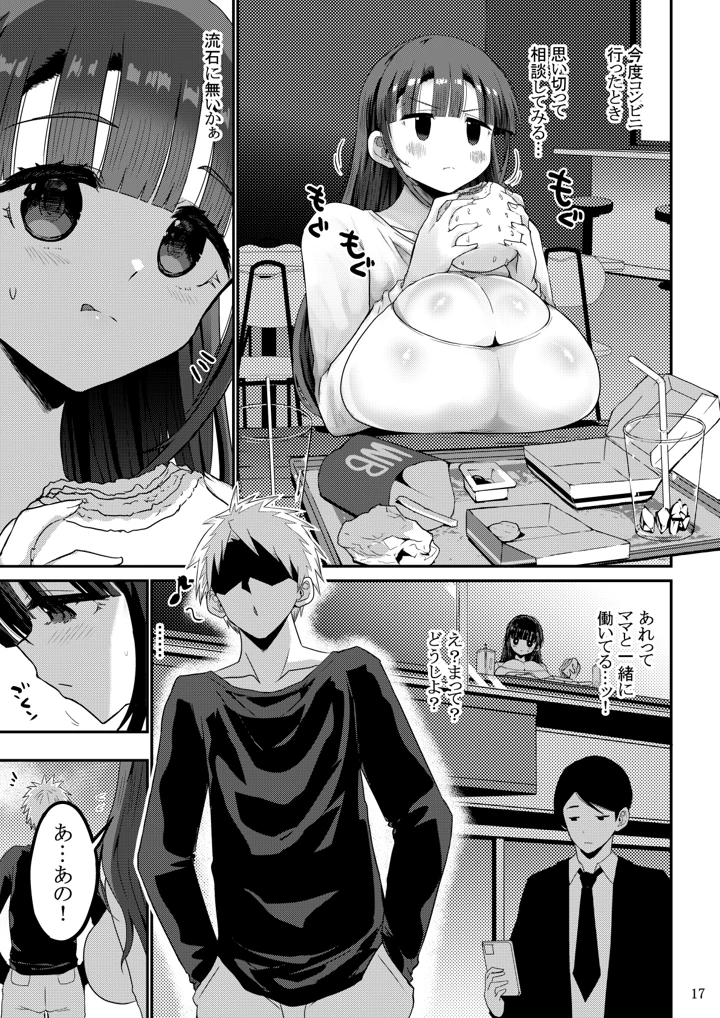 127ページ目