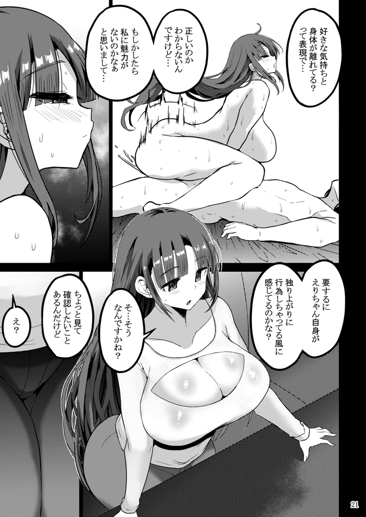 131ページ目