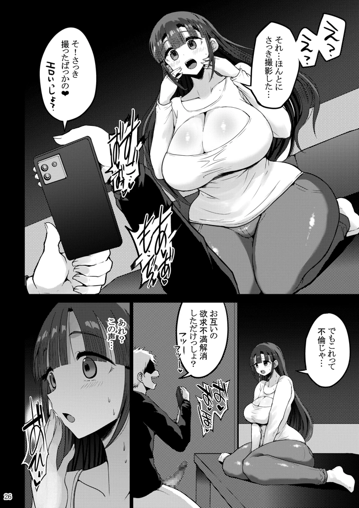 136ページ目