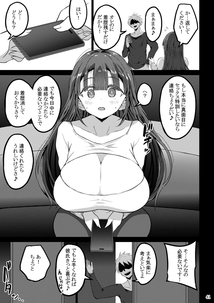 151ページ目