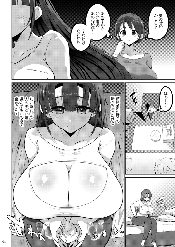 154ページ目