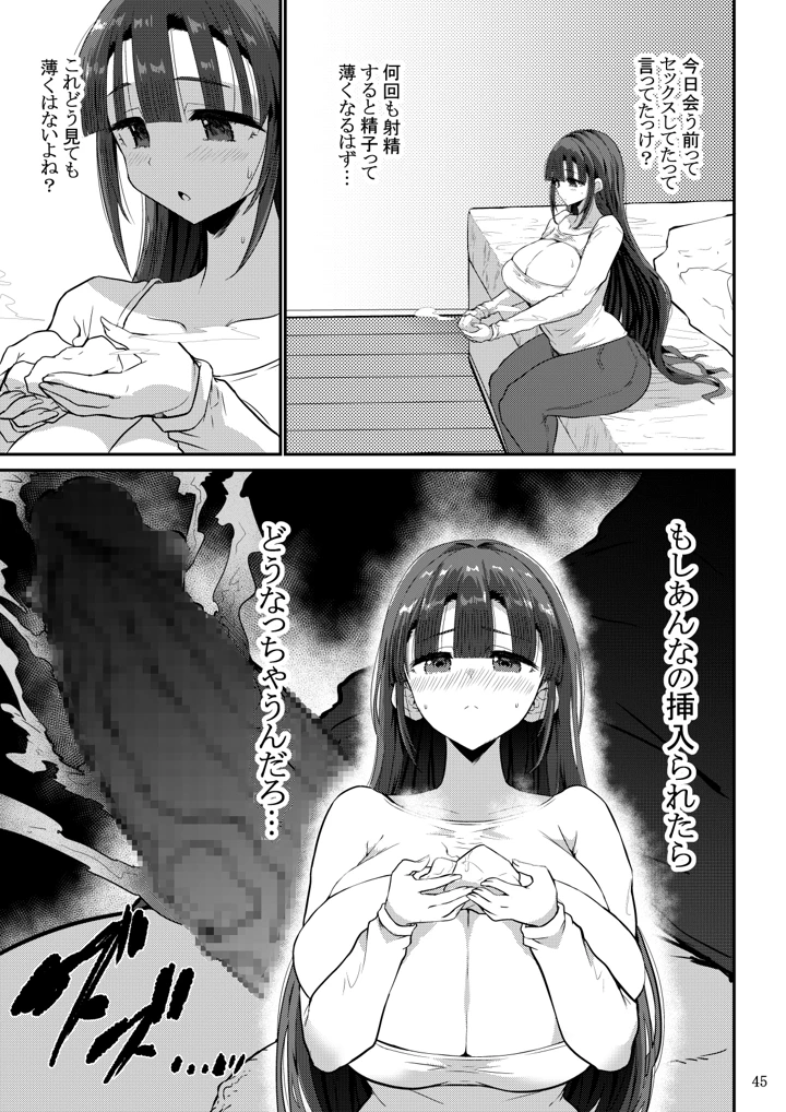 155ページ目