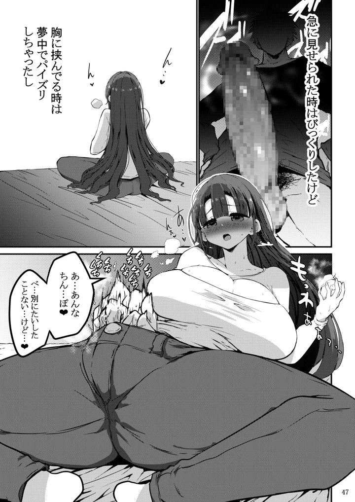 157ページ目