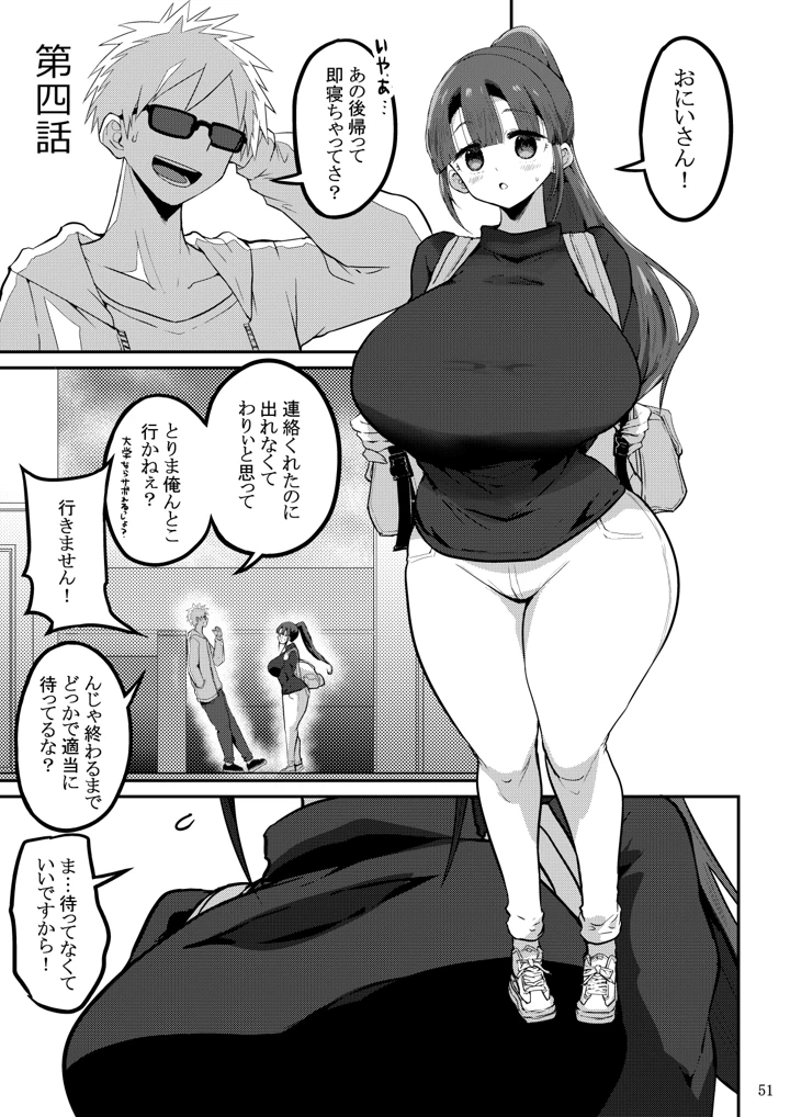 161ページ目