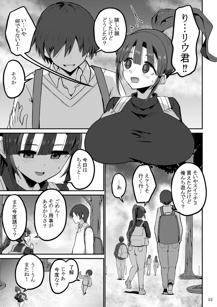 163ページ目