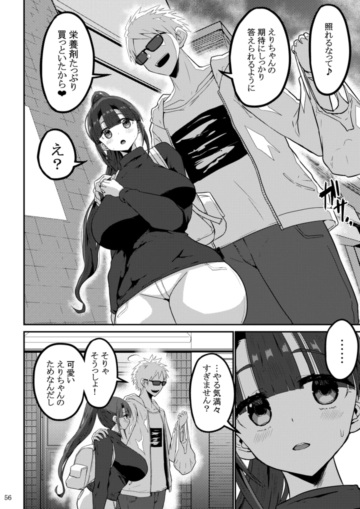166ページ目