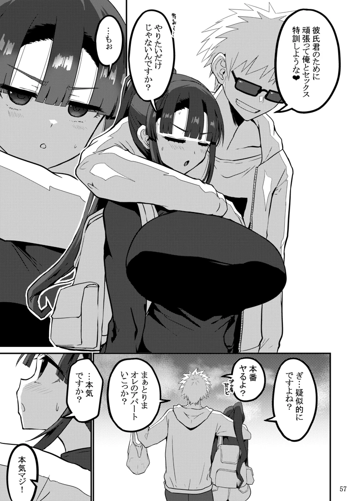 167ページ目