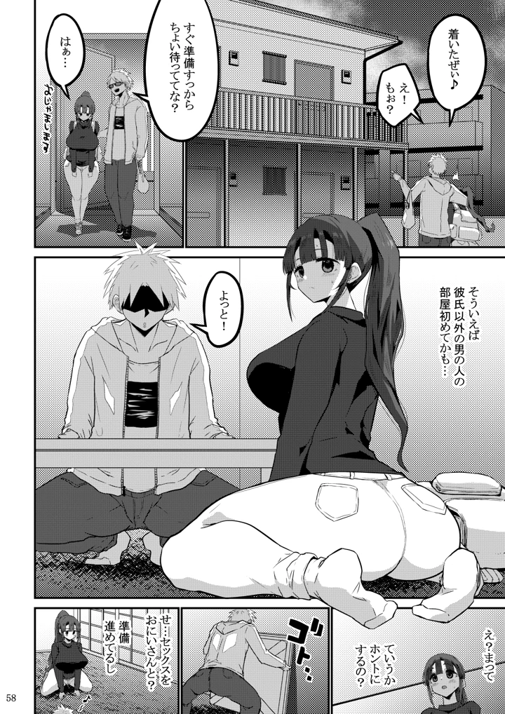 168ページ目