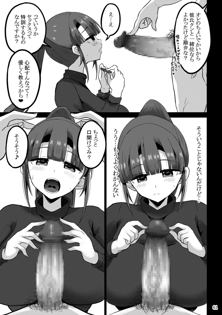 171ページ目