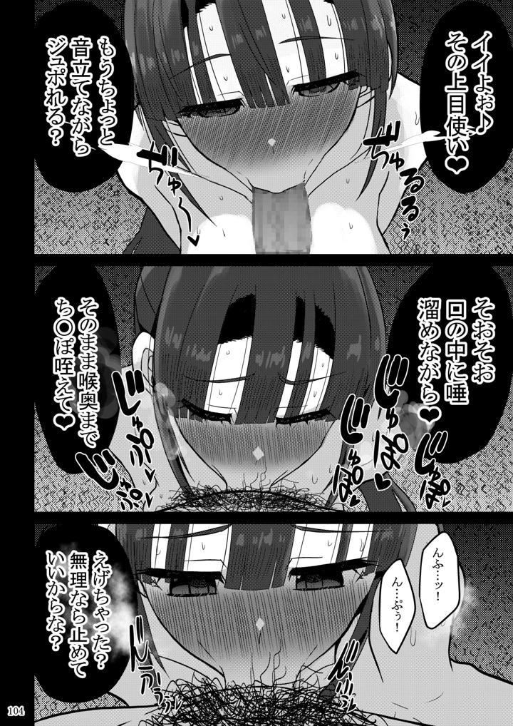 214ページ目
