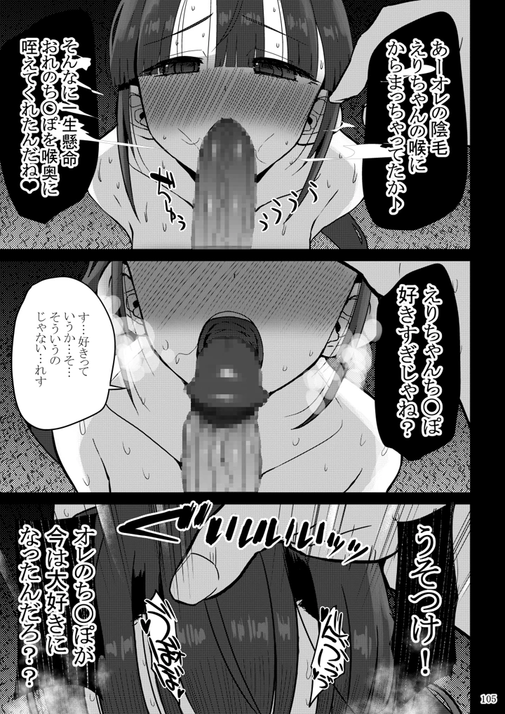 215ページ目