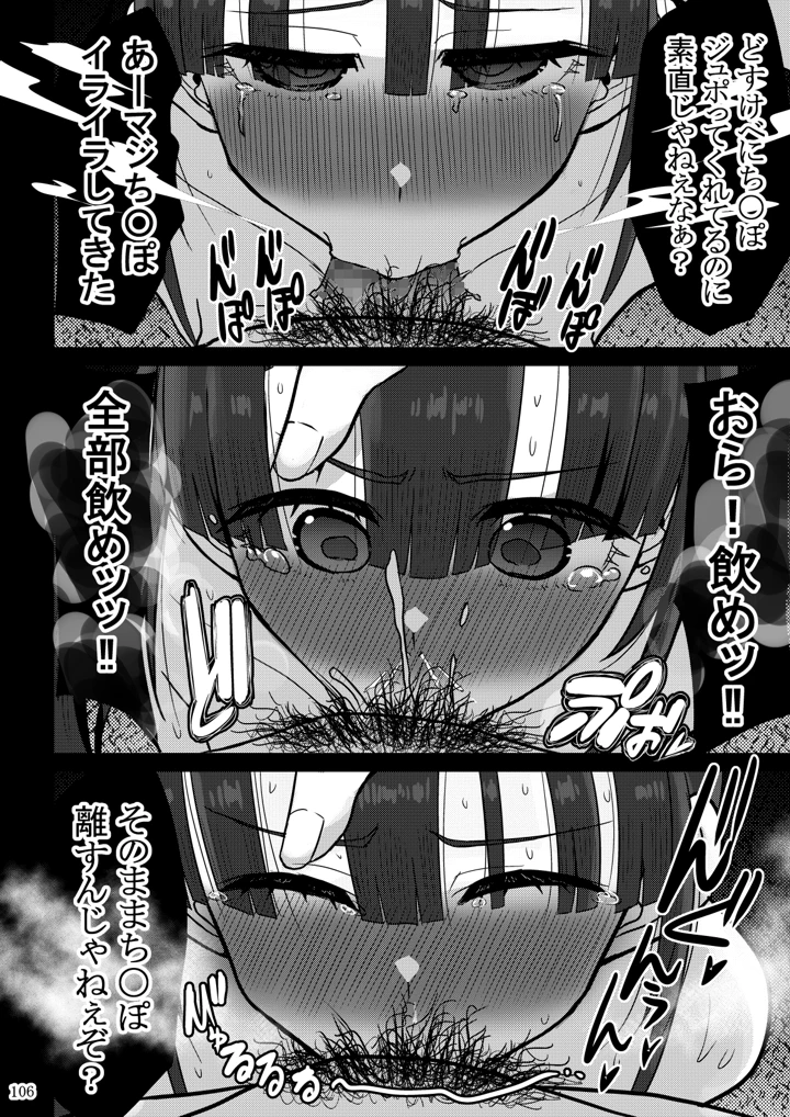 216ページ目