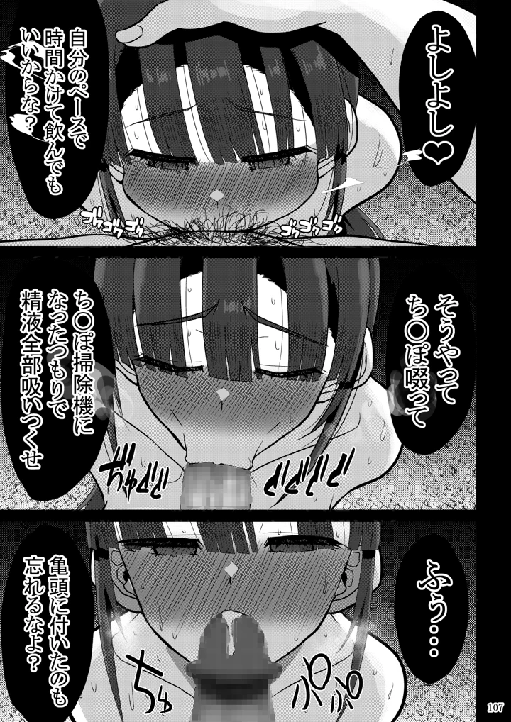 217ページ目