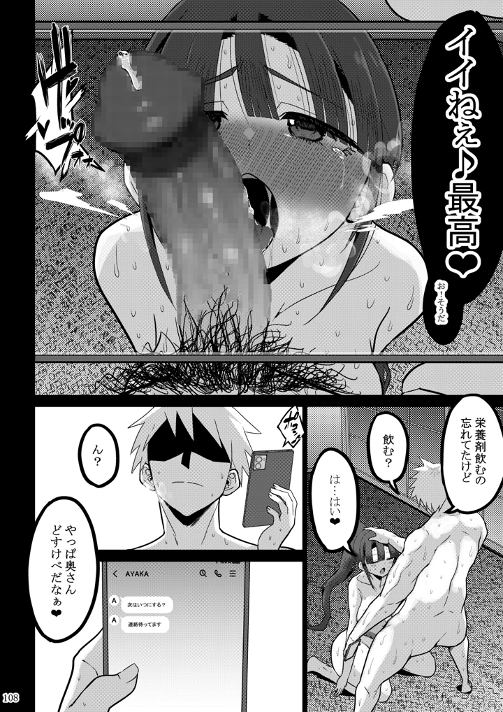 218ページ目